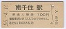 齻(100߷56ǯ)