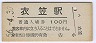 ǽܲޱ(100߷56ǯ)
