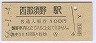(100߷56ǯ)