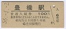 쳤ƻ˭(100߷56ǯ)
