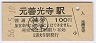 (100߷56ǯ)