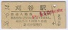 쳤ƻë(100߷56ǯ)
