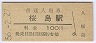 (100߷56ǯ)