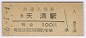 ľŷ(100߷56ǯ)