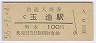 ľ¤(100߷56ǯ)
