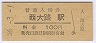 쳤ƻϩ(100߷56ǯ)