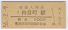 쳤ƻĮ(100߷56ǯ)