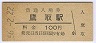 (100߷56ǯ)