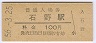 (100߷56ǯ)