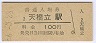 ŷΩ(100߷56ǯ)