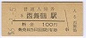(100߷56ǯ)