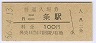 (100߷56ǯ)