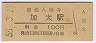 (100߷56ǯ)