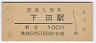 αء²λı(100߷56ǯ)