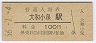 ¾(100߷56ǯ)