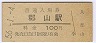 (100߷56ǯ)