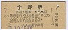 (100߷56ǯ)