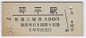 ڻʿ(100߷56ǯ)