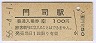 ʱ(100߷56ǯ)