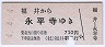 ʡŵŴƻ4-4-4ʡ梪ʿ