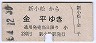 Ŵƻʿ