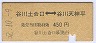 ë٥ץëڹëŷʿ(52ǯ450)7230