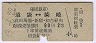 3Ϣޢμƺ(2)