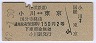 𡦹ŴϢ(2)