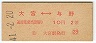 ֺܢͿ(41ǯ2)