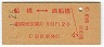 ֺ(41ǯ2)