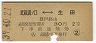 桦ĵϢ¢¥θ(39ǯ2)