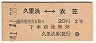 Τ͢ΰ(41ǯ2)