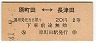 ĮĢĹ(41ǯ2)