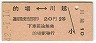 Ū(42ǯ2)
