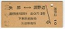 ʥ(42ǯ2)