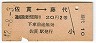 Ӣƣ(42ǯ2)