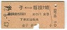 ҢȢ(43ǯ2)
