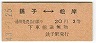 ĸҢξ(43ǯ2)