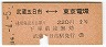 ¢ԢŴ(44ǯ2)