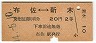 ۺο(44ǯ2)