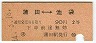 Ģ(44ǯ2)