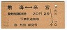 Ǯ(44ǯ2)