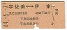 ΰ(44ǯ2)