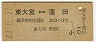 ܢϡ(41ǯ2)