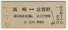 Ҳ(42ǯ2)
