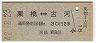 θŲ(42ǯ2)