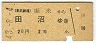 Ƣľ(43ǯ220)