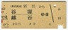 Ģë͡ë(43ǯ220)