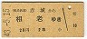 ־뢪Ϸ(43ǯ220)