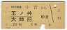 ̥ΰ桦(43ǯ220)